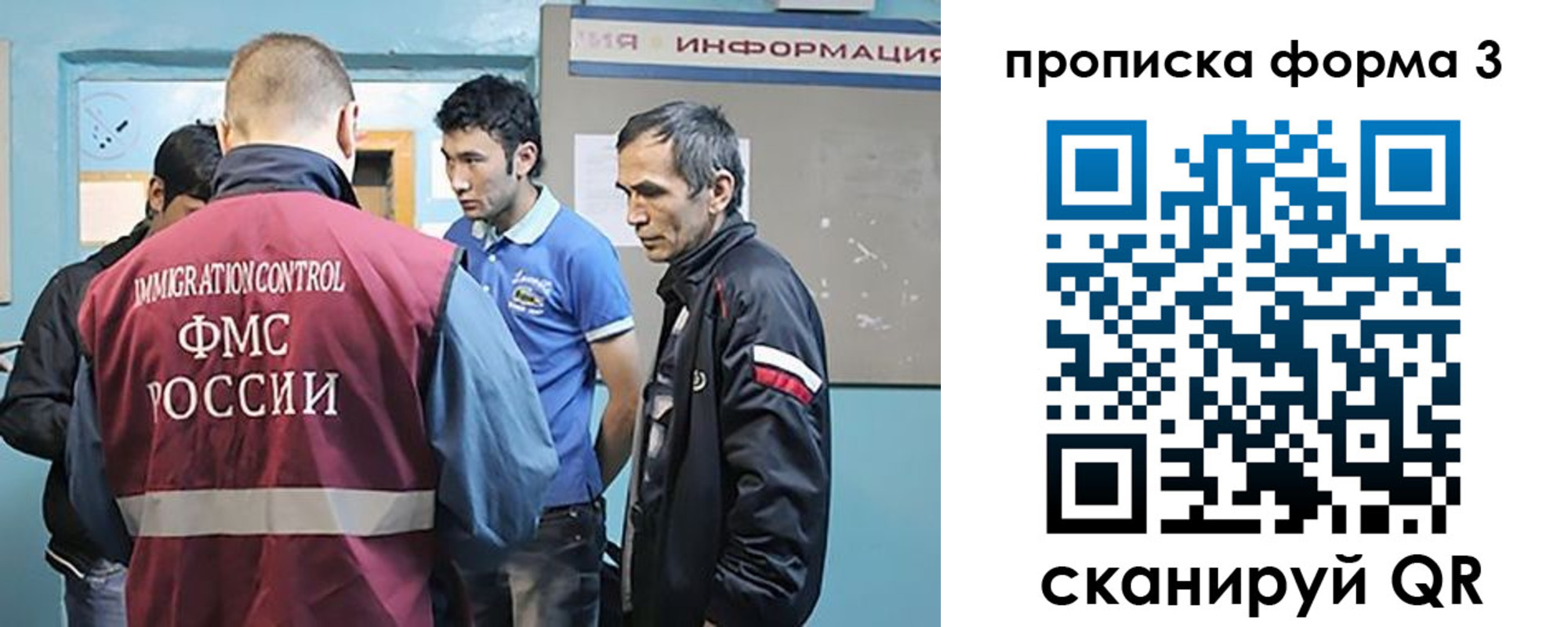 временная регистрация в квартире в Бузулуке