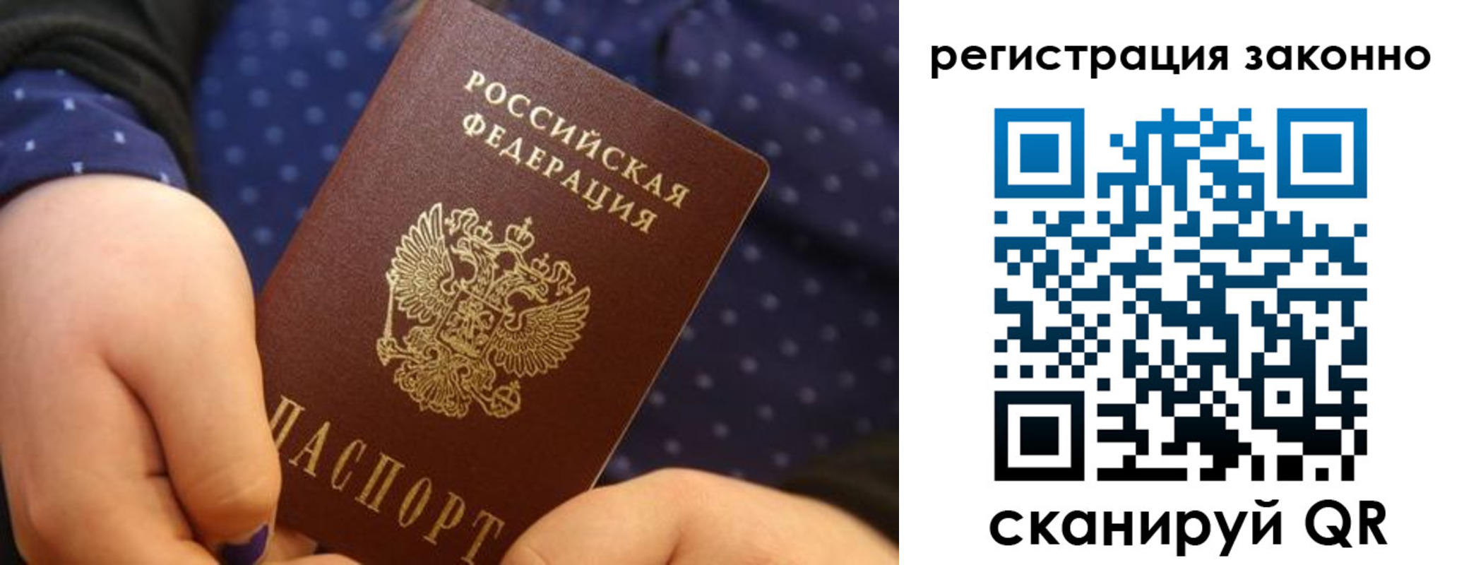пропишу в квартире в Бузулуке