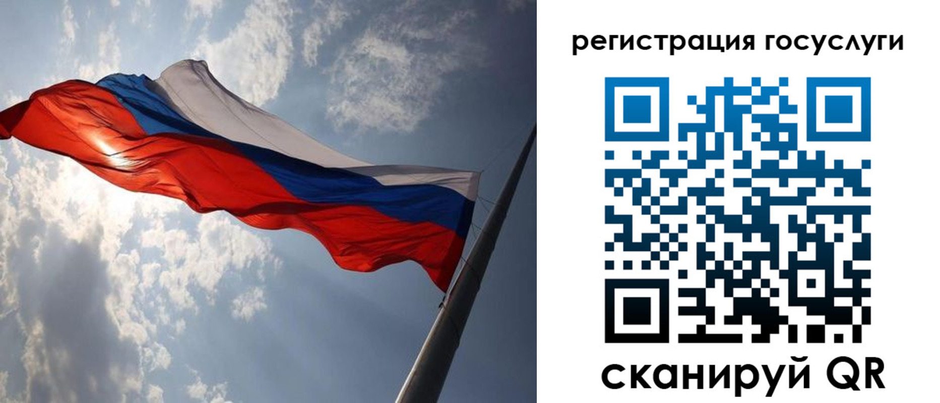 регистрация для школы в Бузулуке