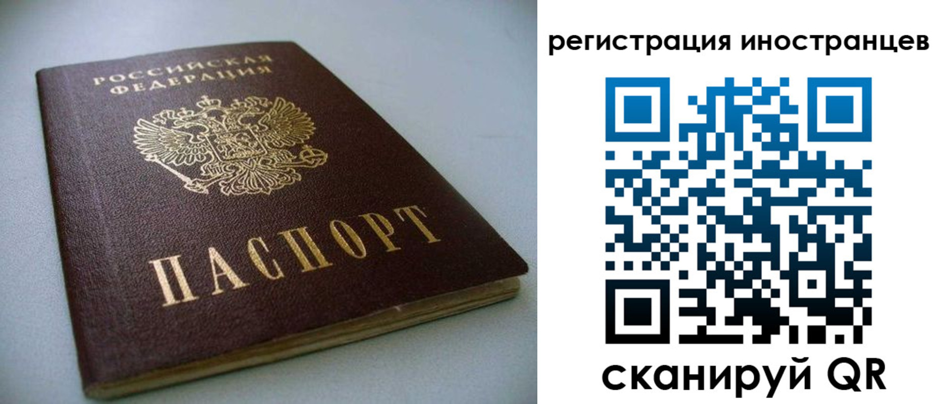 пропишу в квартире в Бузулуке