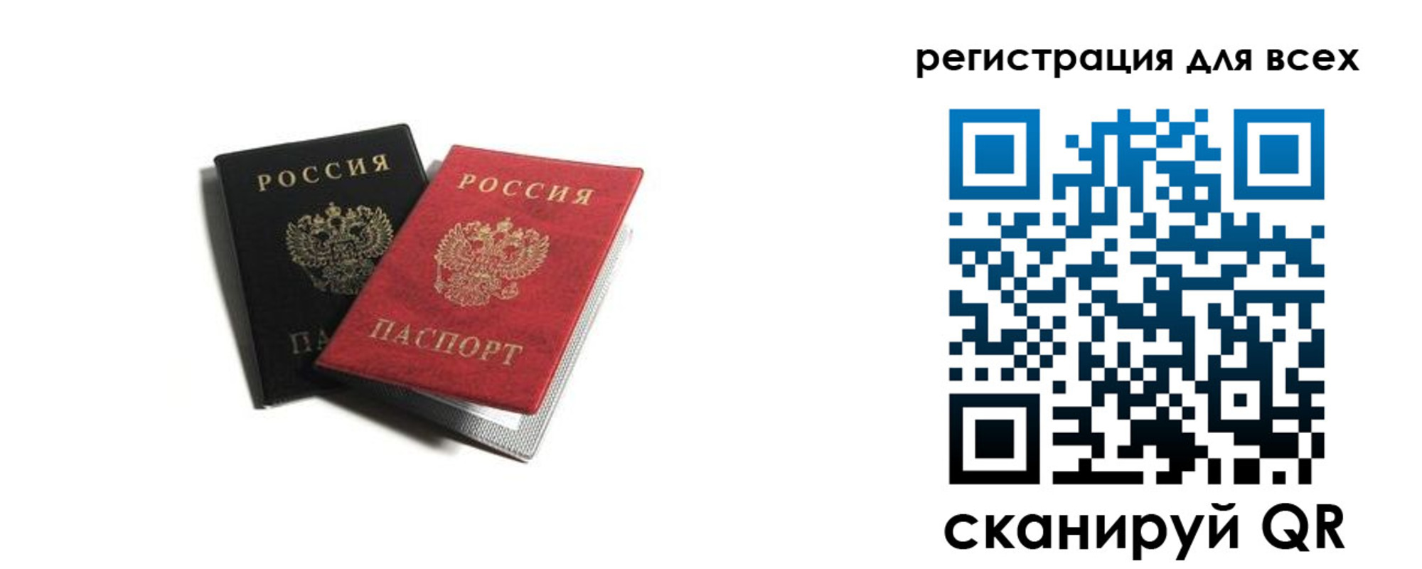 прописка гарантия в Бузулуке