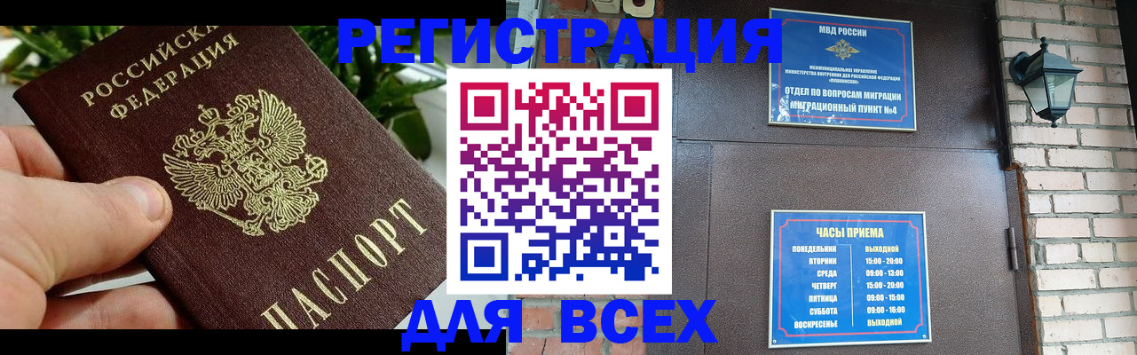 пропишу в квартире в Бузулуке